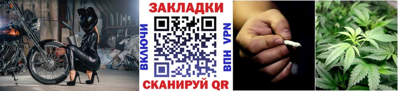 Наркошоп купить АМФЕТАМИН Меф мяу мяу СК Каннабис COCAIN Шебекино