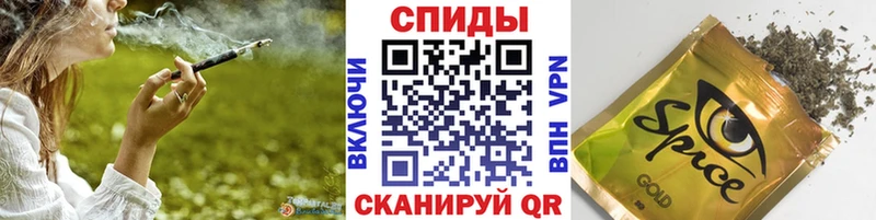 БУТИРАТ жидкий экстази  Купить где  Шебекино 