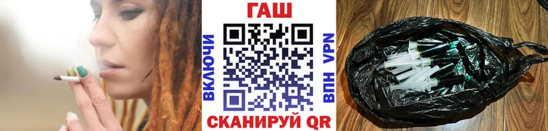 ГАШИШ индика сатива  Купить где  Шебекино 