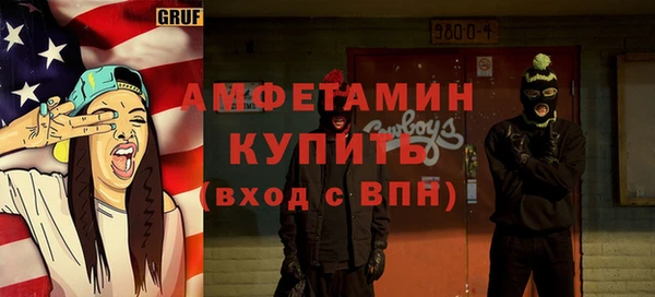 альфа пвп VHQ Лиски