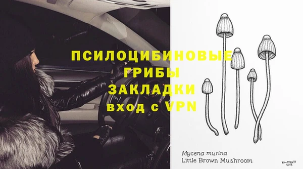 каннабис Липки