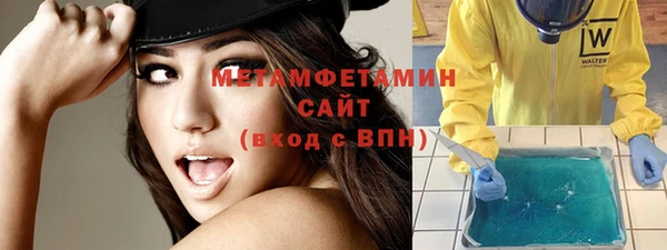 альфа пвп VHQ Лиски