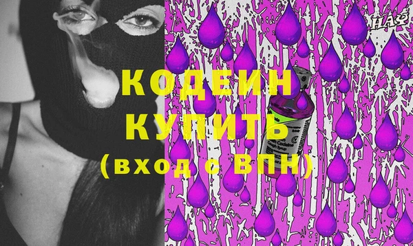 альфа пвп VHQ Лиски