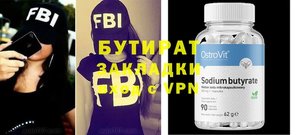 альфа пвп VHQ Лиски