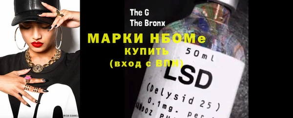 каннабис Липки