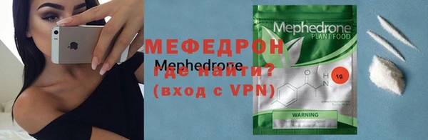 альфа пвп VHQ Лиски
