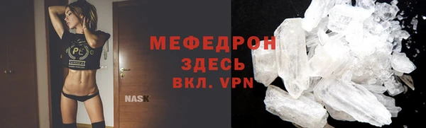 альфа пвп VHQ Лиски