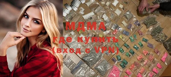 каннабис Липки