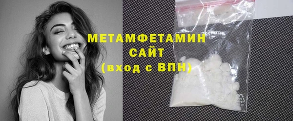 альфа пвп VHQ Лиски