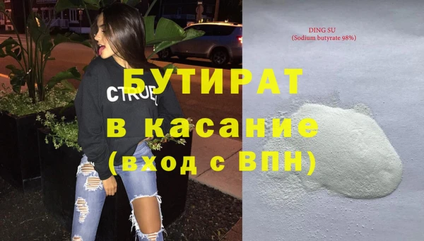 альфа пвп VHQ Лиски
