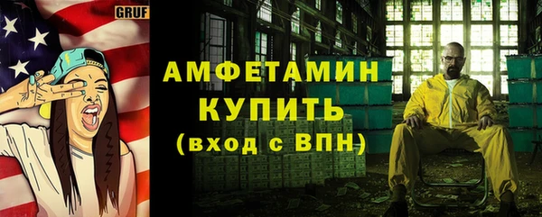 альфа пвп VHQ Лиски