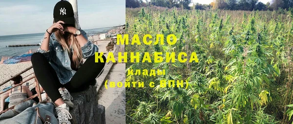 альфа пвп VHQ Лиски