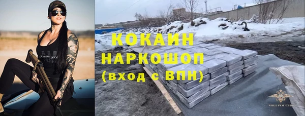 альфа пвп VHQ Лиски
