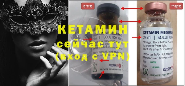 альфа пвп VHQ Лиски