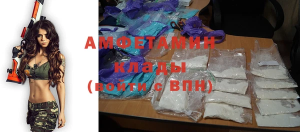 альфа пвп VHQ Лиски