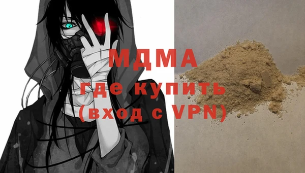 альфа пвп VHQ Лиски