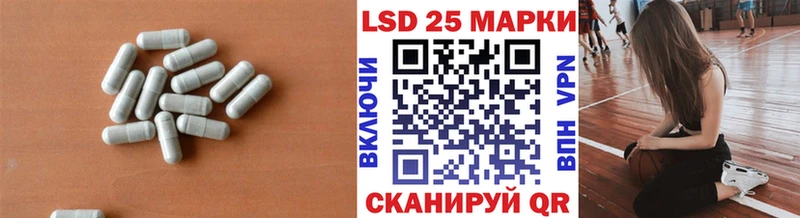 Купить Шебекино ЛСД экстази кислота