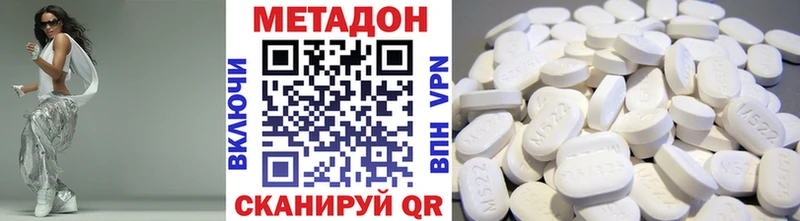 МЕТАДОН мёд Шебекино