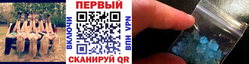 Купить где  Шебекино  Метамфетамин кристалл 
