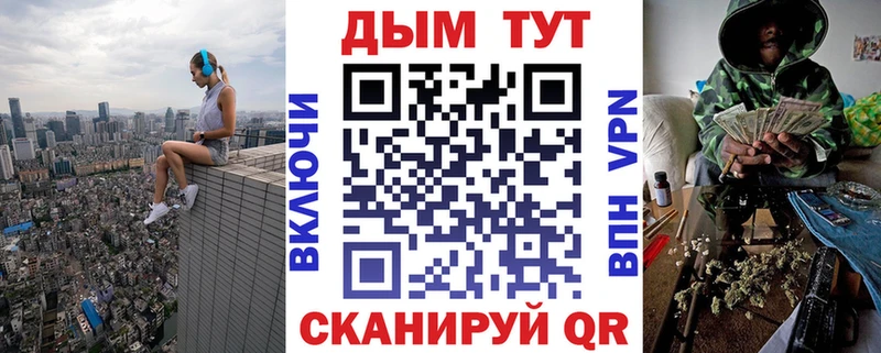Бошки Шишки гибрид  Купить где  Шебекино 